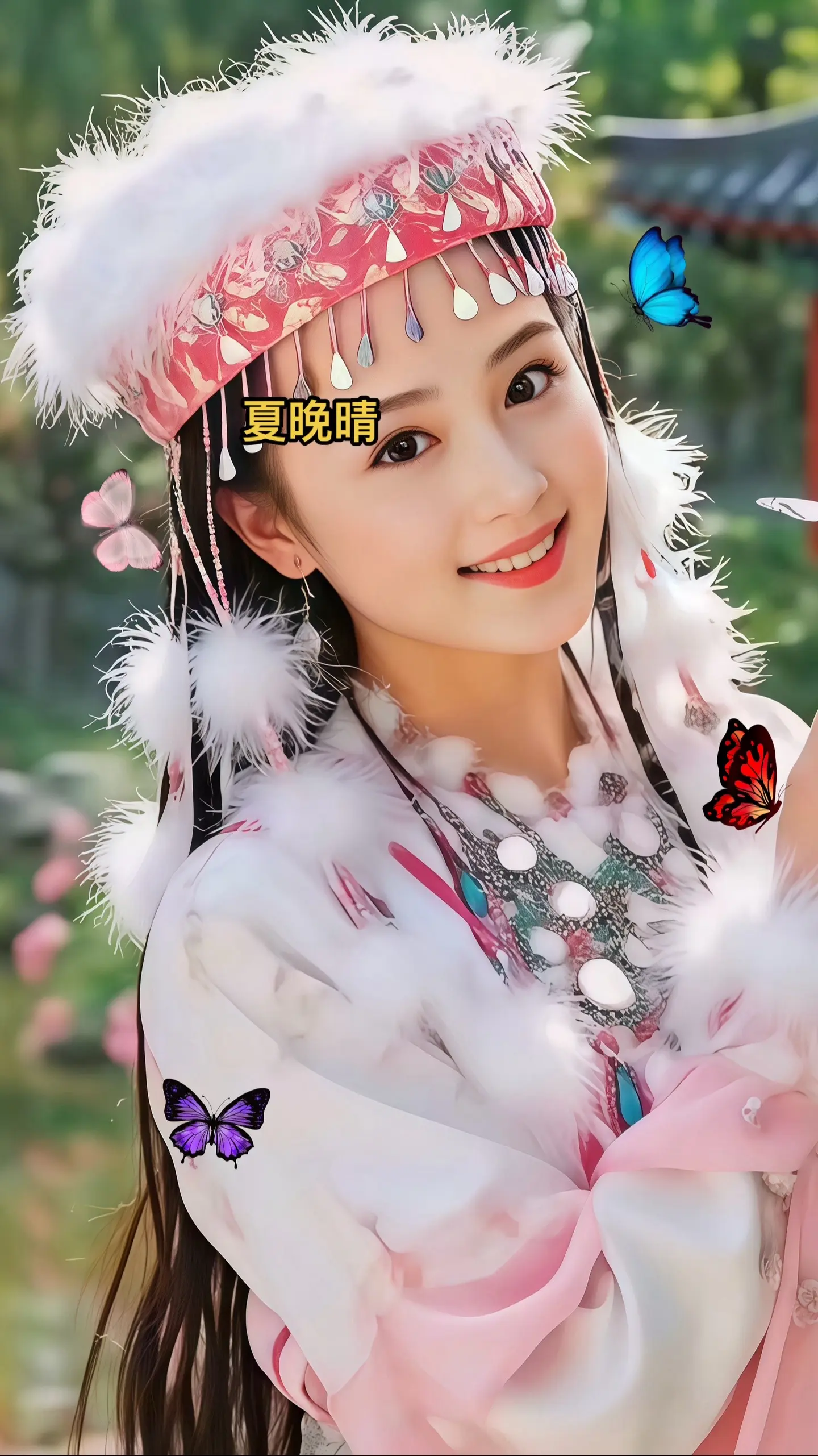 古风 古装造型 经典角色仿妆 香妃 香妃引蝶舞翩翩