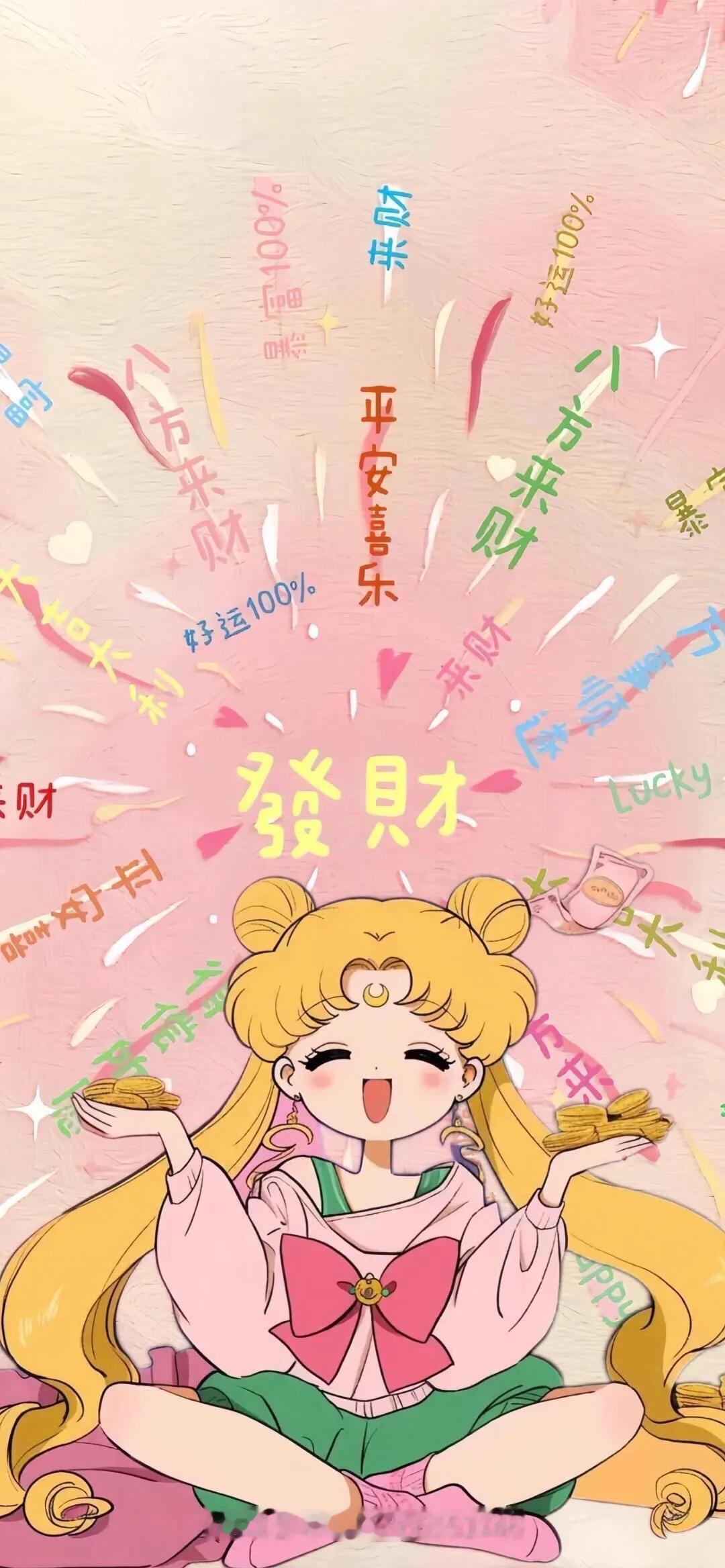 工资到账3分钟，我做了件让全家后悔一年的事…
💰短信一响，5236块到账
立马
