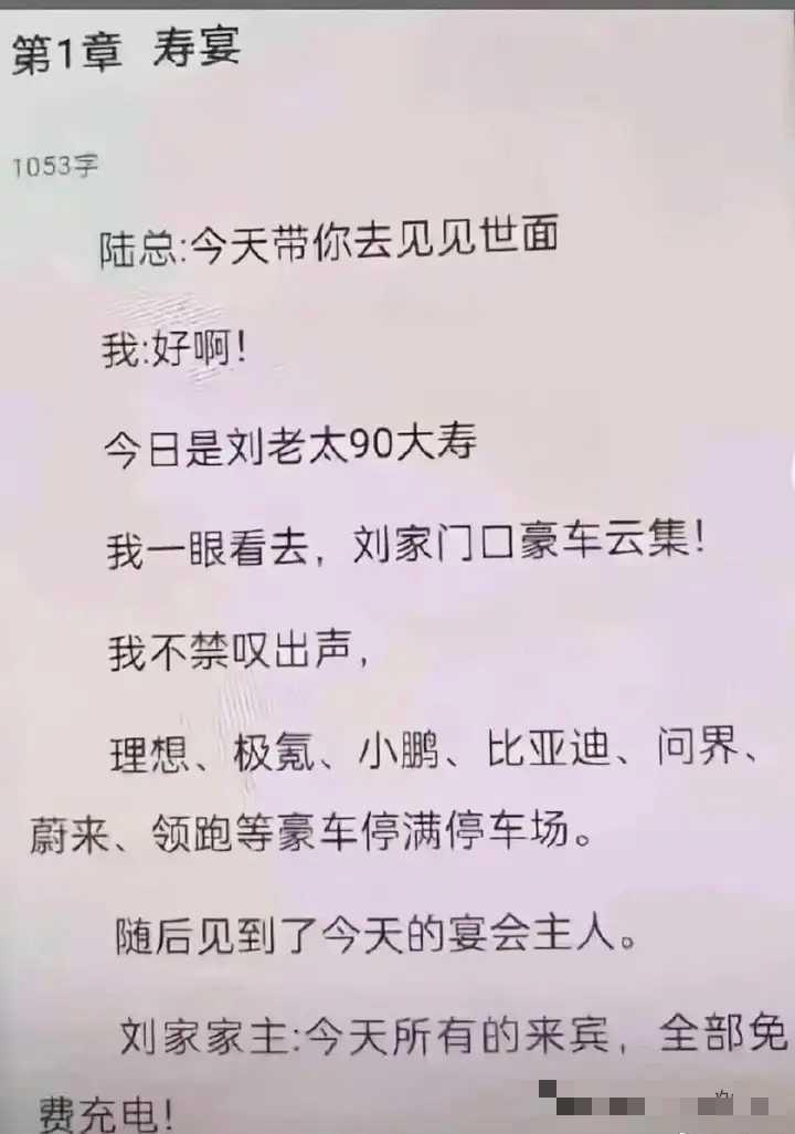 说了多少遍了
