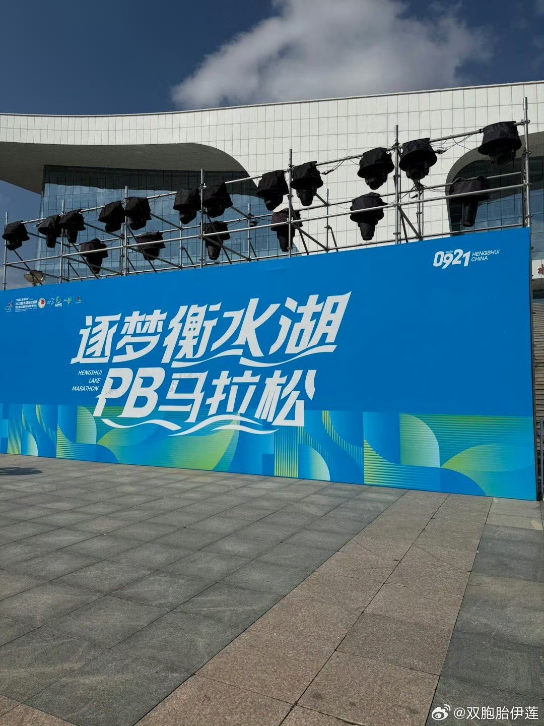 衡水湖马拉松衡水湖马拉松现场，选手们身着多彩装备，在如画风景中穿梭，形成一道亮丽