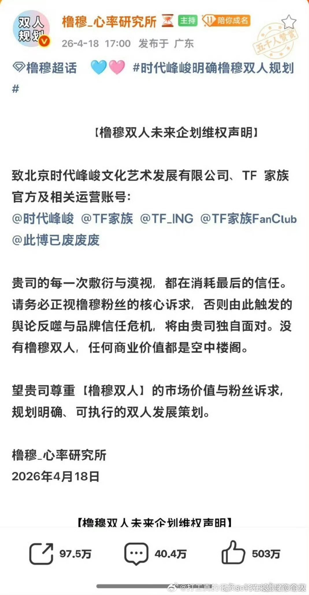 这算什么啊氵炸天还有tf巅峰火吗？李飞怕你这点儿？