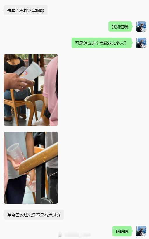 星巴克免费咖啡 ？怪不得我朋友一早去星巴克排队了...原来今天是地球日自带杯的话