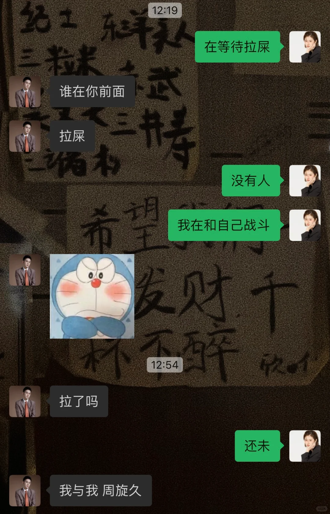 《有病吧两个律师谈什么恋爱32 》和梗多的人