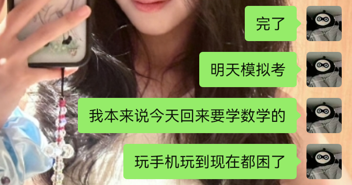 拖延症太严重是会出事的