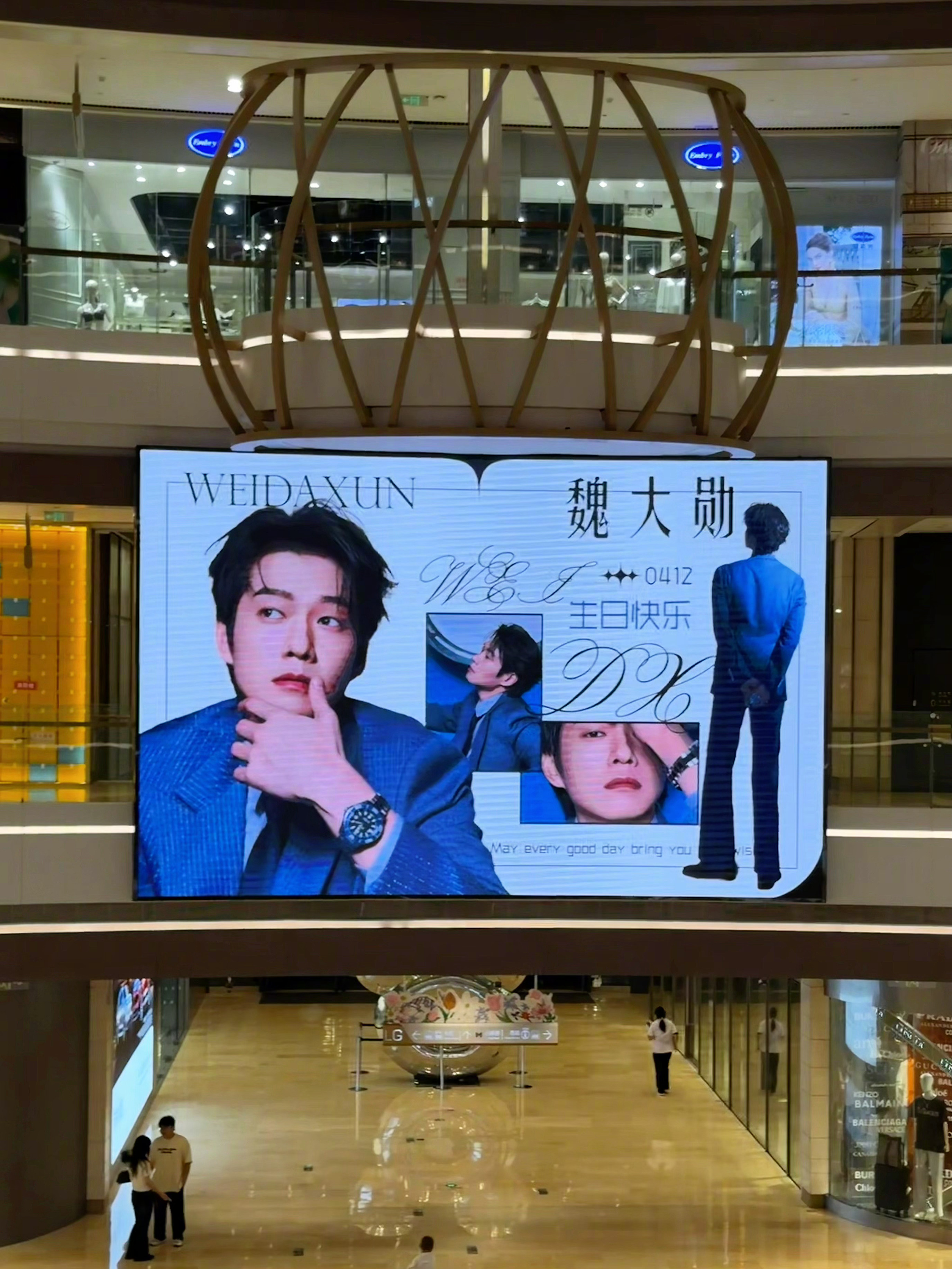 魏大勋收集了一些魏大勋生日应援返图视频，太美丽了吧。艳姐好有实力也好用心，直接把