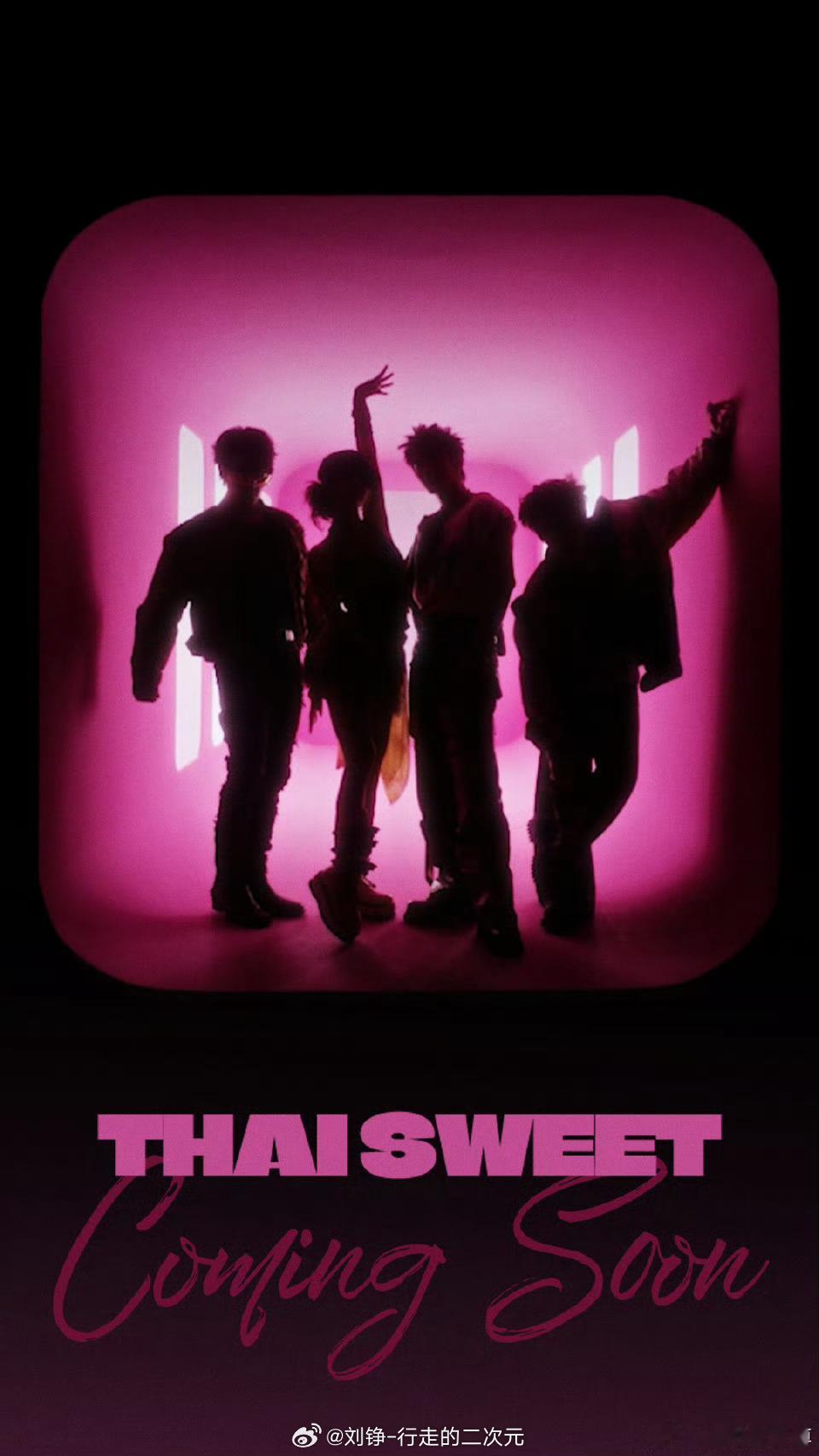 双轨空降网剧《双轨》凭借