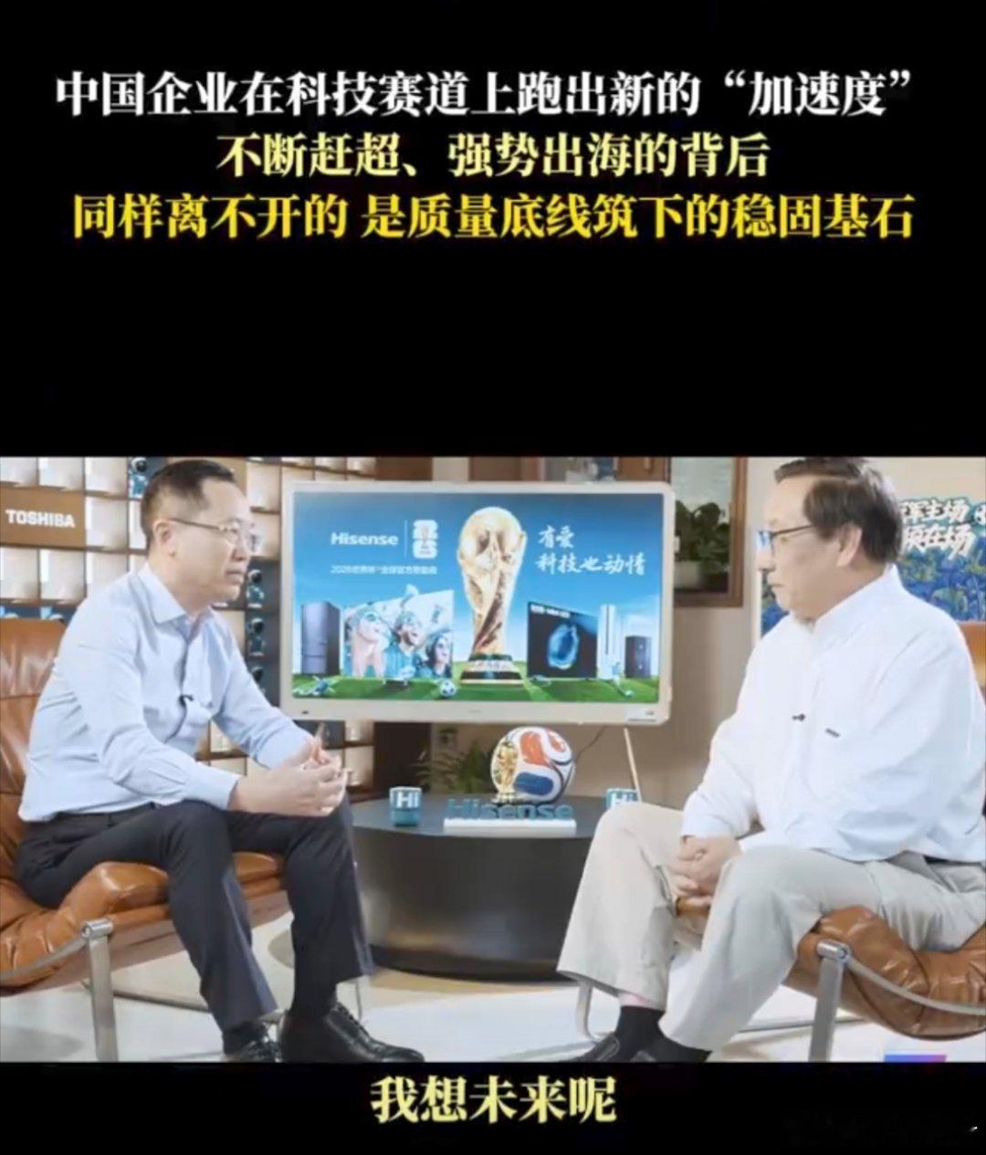 中国企业在科技赛道上跑出加速度了中国企业借力AI大势，在科技赛道实现多项技术突破