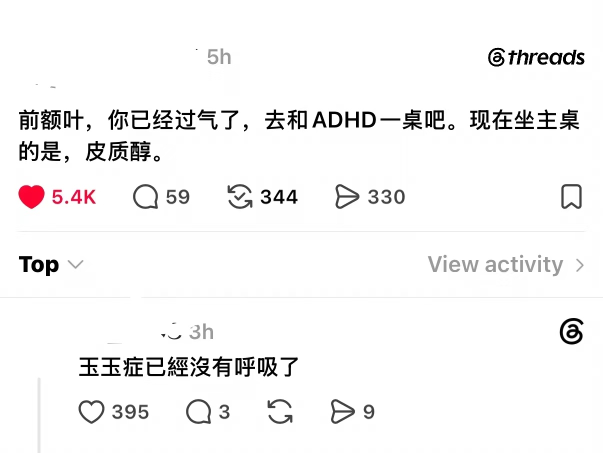 再见 