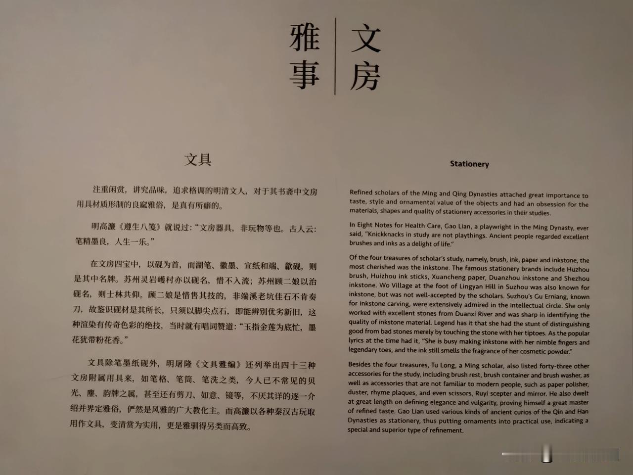 苏州博物馆（下）