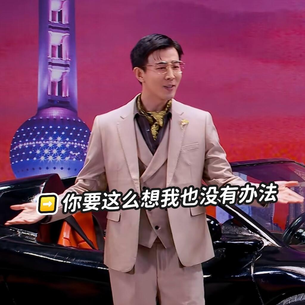 李川行走的表情包 李总表情包谁用谁上头，李川用一张脸撑起整个表情包界！网友：这演