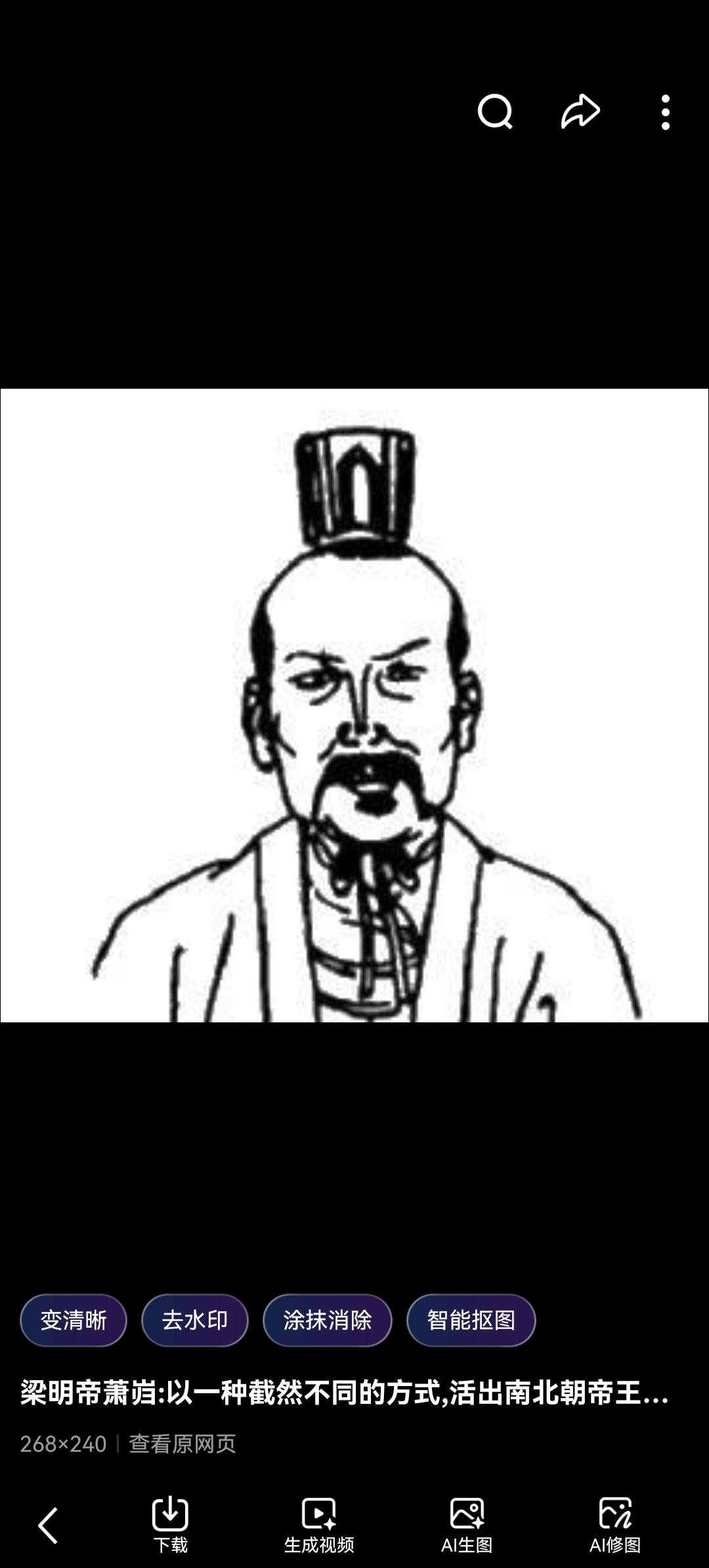 亡国之君亦是真英雄：后梁明帝萧岿，在绝境中为南朝点亮最后一盏灯

历史的车轮滚滚