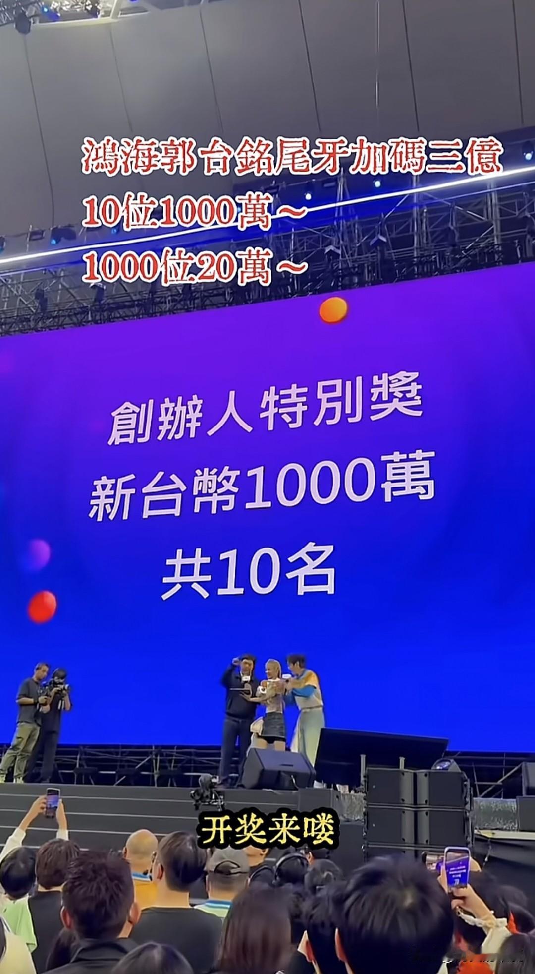 台湾鸿海精密集团，是世界最大的电子制造服务制造代工商，他还有一个更响亮的名字，那