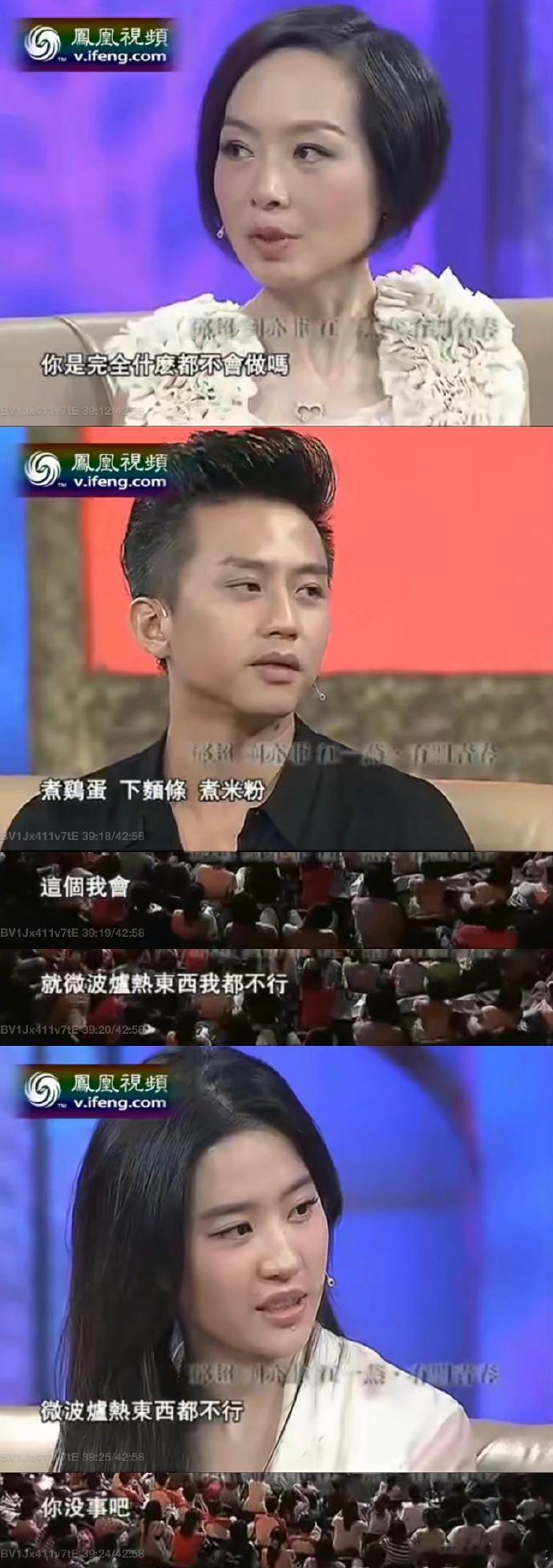 #刘亦菲吐槽邓超不会用微波炉#刘亦菲吐槽邓超不会用微波炉，两人一起采访真的很好笑