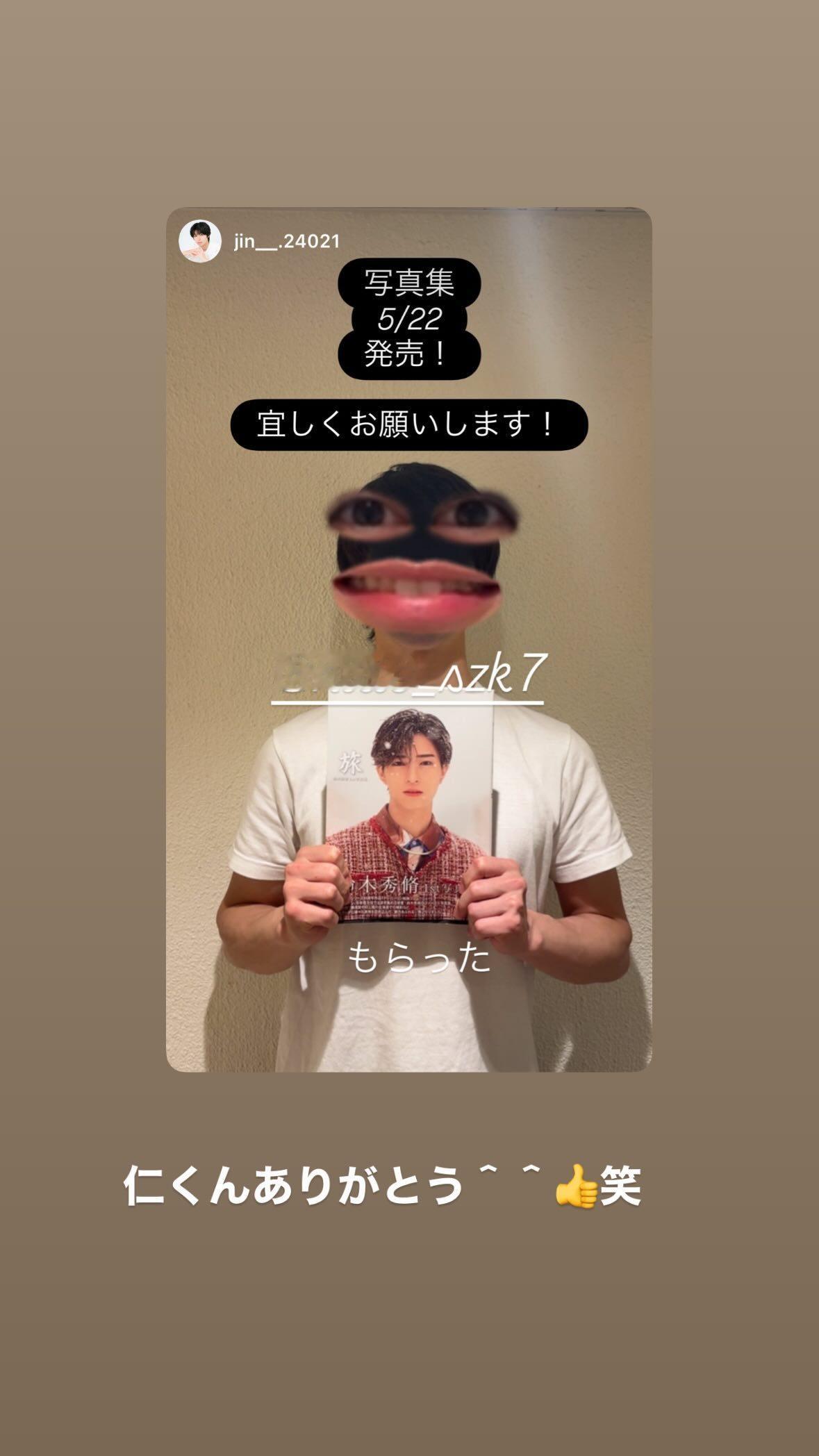 鈴木秀脩（ins 快拍 