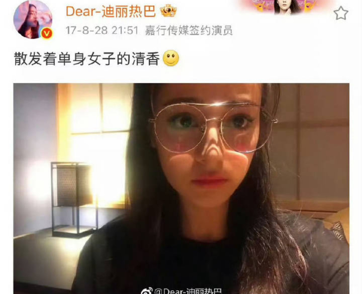 原来鹿晗和迪丽热巴早在17年的时候就已经辟谣了。陆地cp是假的，早就拆了。所以这