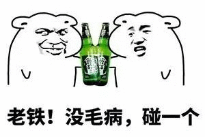 世界级啤酒盛宴就在青岛终于等来这场夏日狂欢盛宴！世界各地美酒齐聚青岛，伴着海边晚