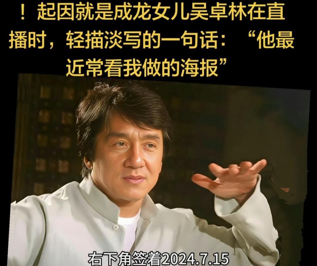 成龙女儿街头拾荒7年后，50件T恤一日售罄。
香港旺角，夜市灯火。
吴卓林低头画