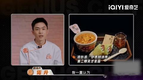 回避型选手碰上引导型队友天才厨人 一个腼腆到不知道该怎么反应，一个坚定地往前走不