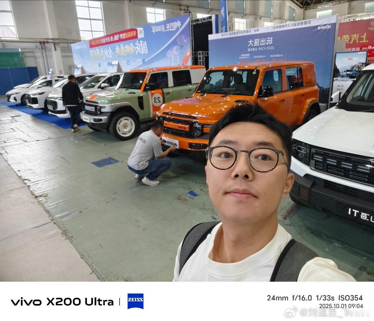 重生之我在iCAR 做销售找我买车打骨折！全新超级v23我与汽车的日常 ​​​