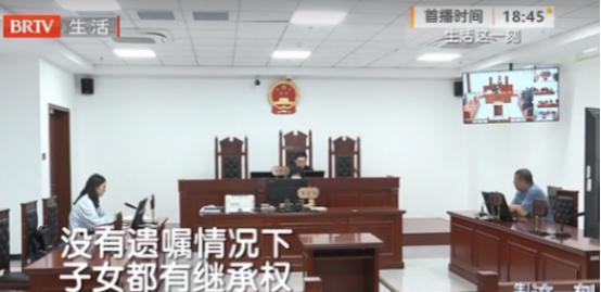 北京海淀，

60岁儿子收传票才知母亲去世，

兄妹三十年零往来。

法院说遗嘱