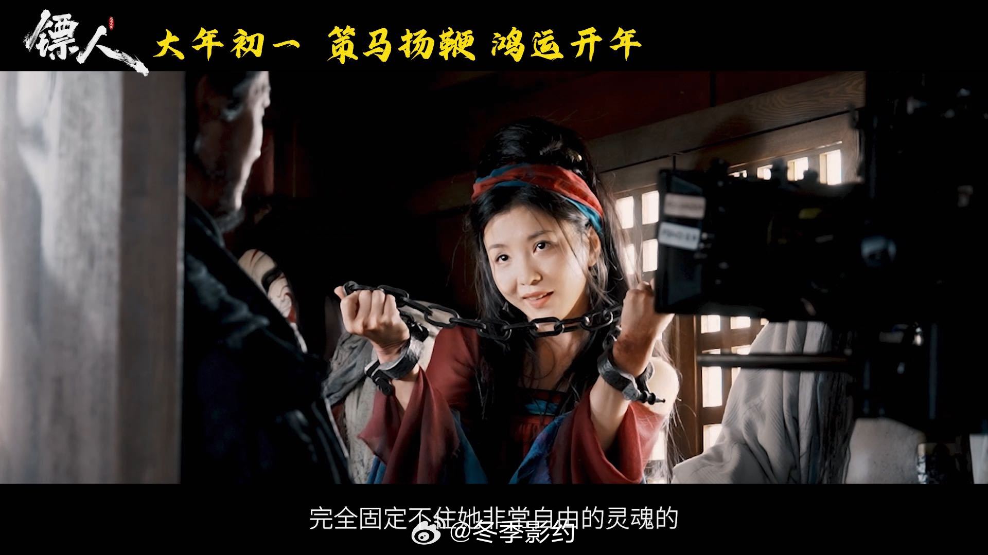 吴京 以后可以明目张胆涂唇膏了 预售票已抢，带爸妈看《镖人》太合适，动作戏过瘾，