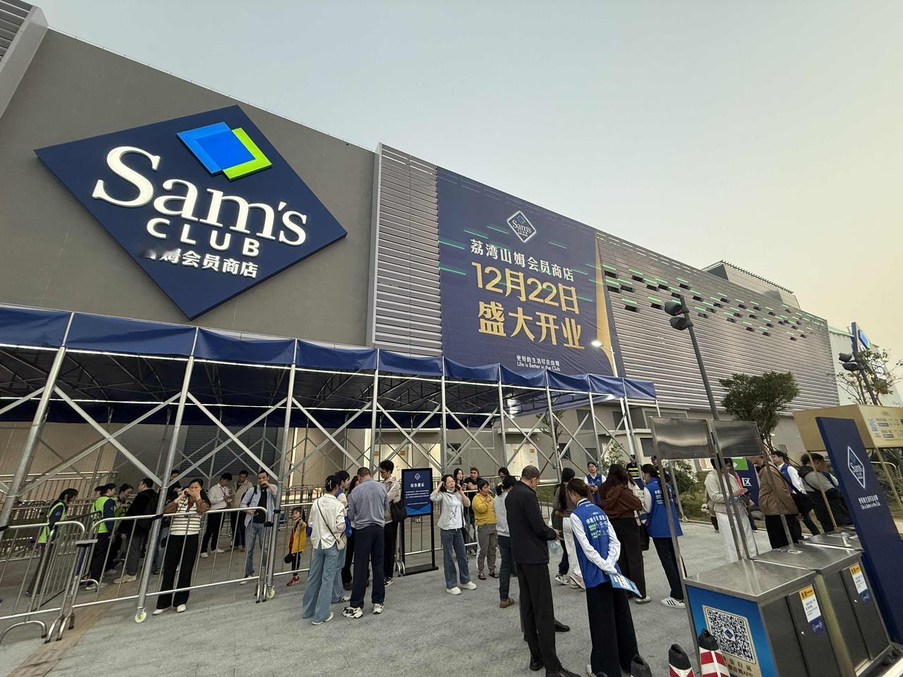 荔湾（岭南v谷）山姆，感觉比天河的大、舒服。
地址：广州市荔湾区观海路1号
营业