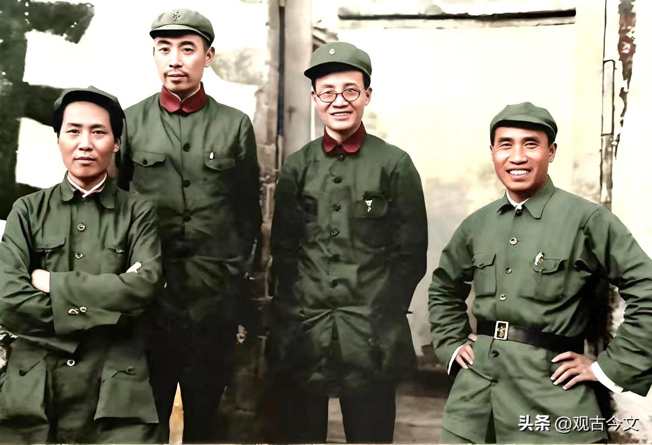 1937年，毛主席、朱老总、周总理及博古在陕北延安合影，毛主席双手合抱于胸前、自