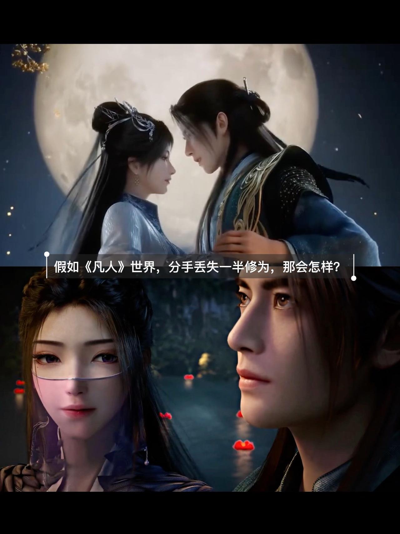 韩立