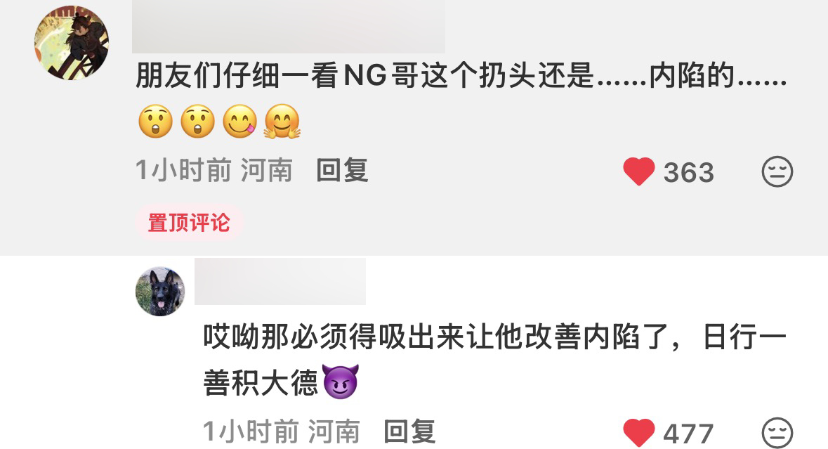 太美了！！！完全被NG哥骚到小亮一下砰砰夜幕之下//夏日游趣狂欢季//此刻游我主