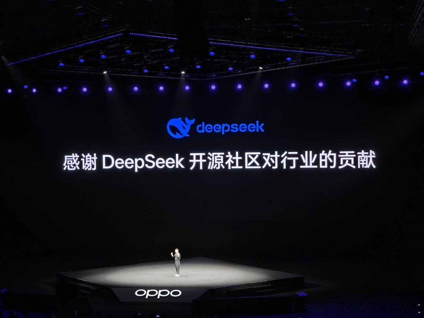 在OPPO Find N5上还能用DeepSeek了，专属网络，杜绝服务器繁忙[