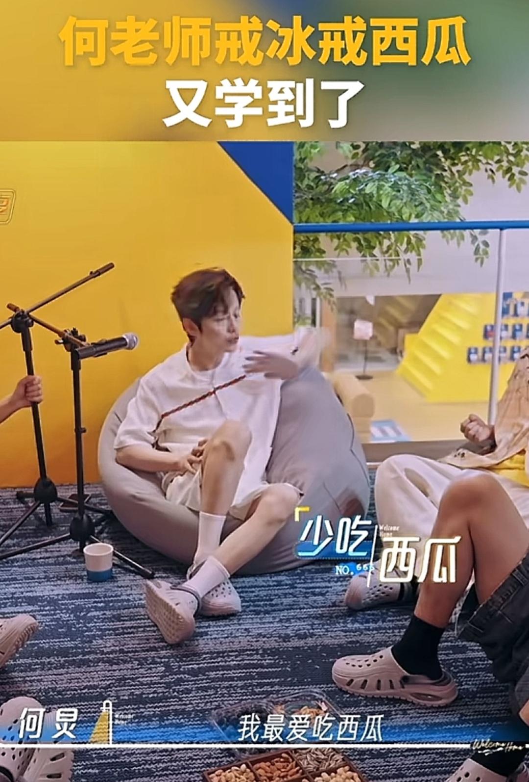 少吃西瓜，大寒。不吃美式了。何炅在节目中也谈论中医养生了。
我觉得吧，主要是年纪