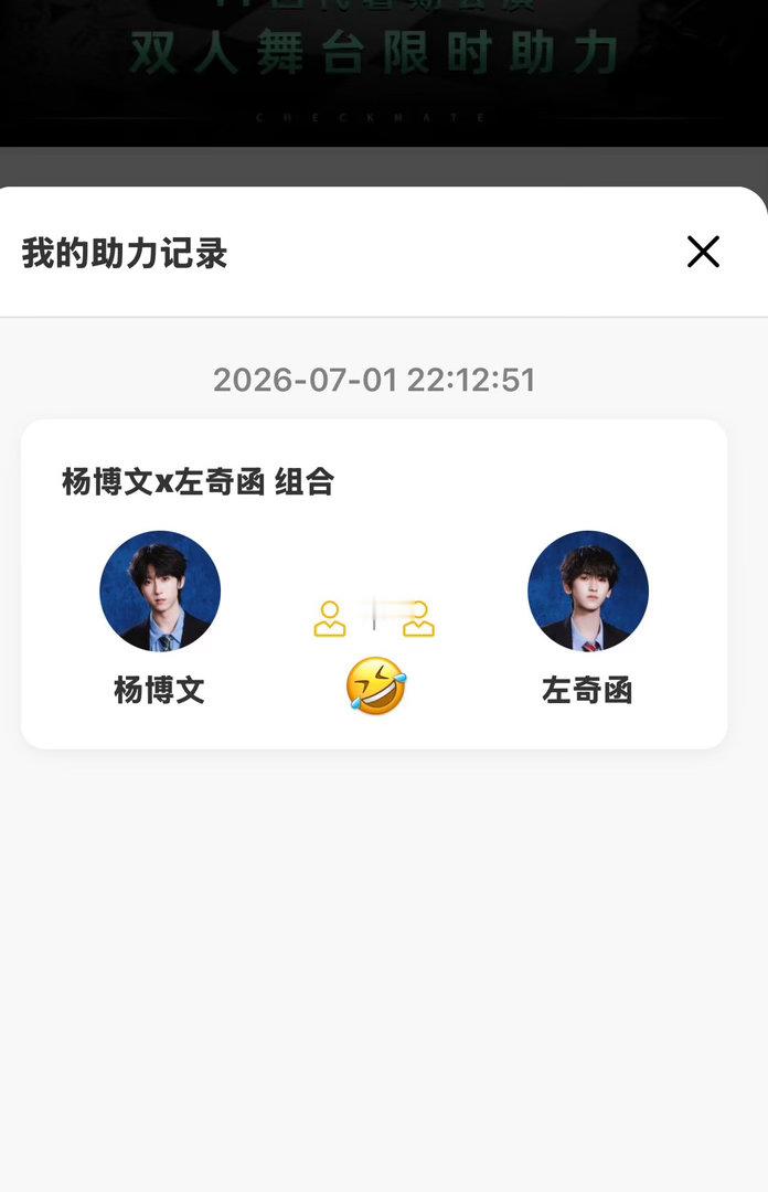 现在开始省吃俭用砸锅卖铁呗 