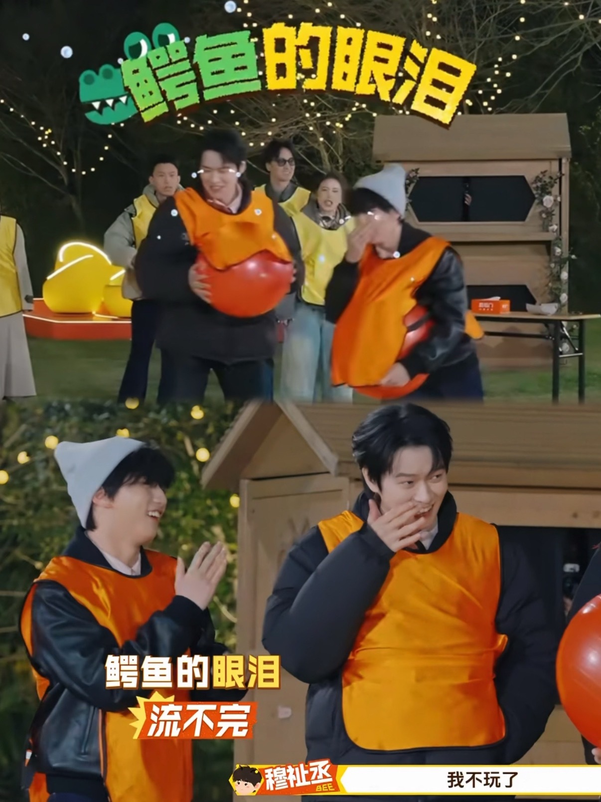 魏大勋穆祉丞一个敢教一个敢学魏大勋穆祉丞你俩包饺子一个敢教一个敢学，虽然东北人都