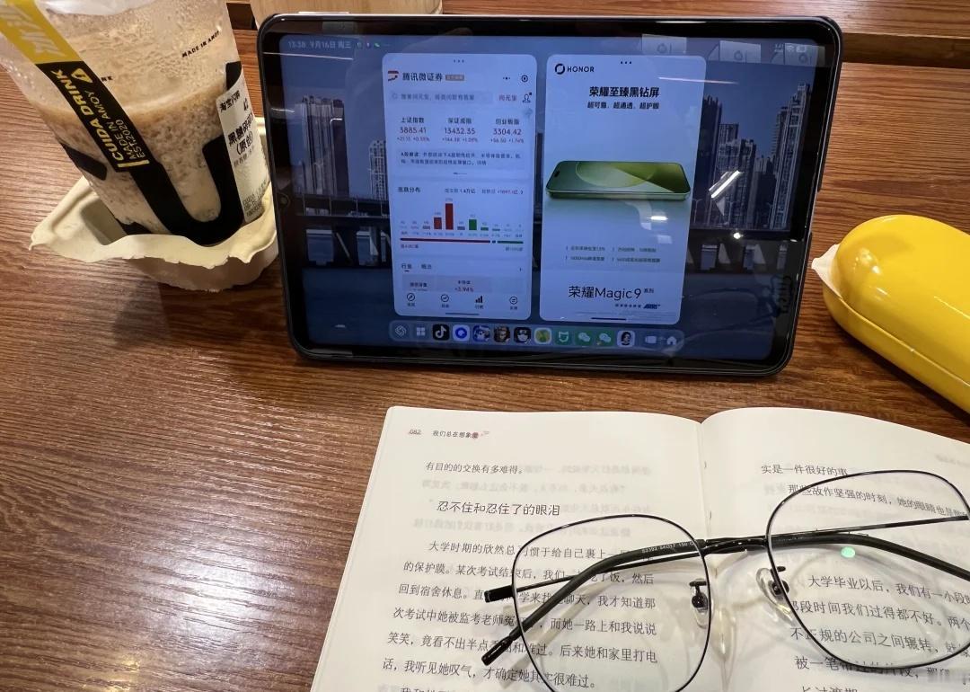 陈同学慷慨支援的平板
自己买的黑糖碎碎冰
一边看盘一边看书
日子慢慢 且等风来
