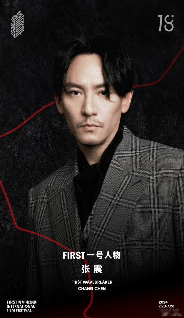 林依晨张震让我们吃的很好张震林依晨要来江西了 张震说演江滨柳最难的不是表演，是找