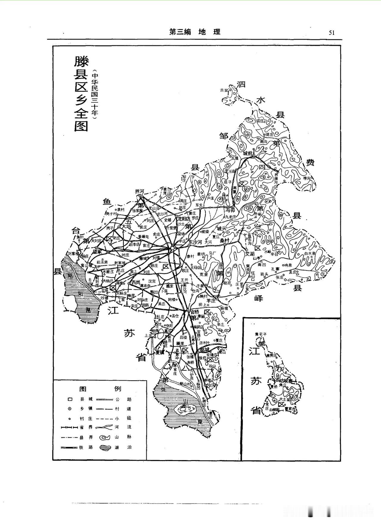 枣庄市薛城区西部/中北部明清、民国属滕县：分层历史佐证
先划清范围：今薛城区临城
