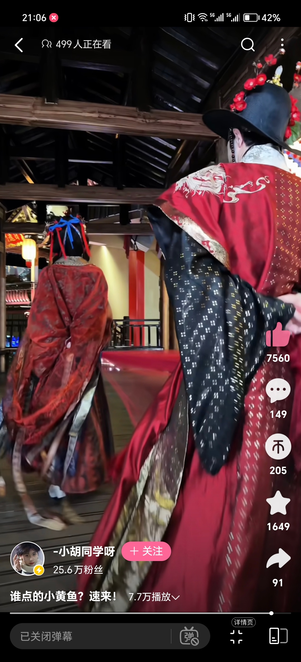 昭阳公主剧宣给我跳这个不露脸