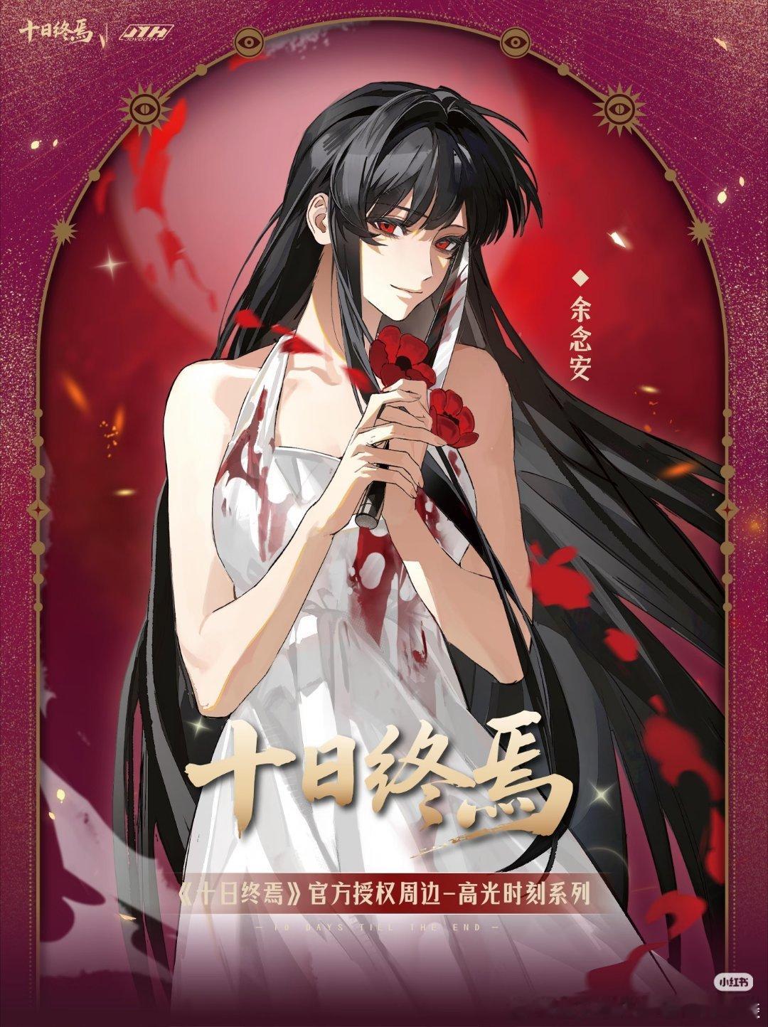 我的娘啊 