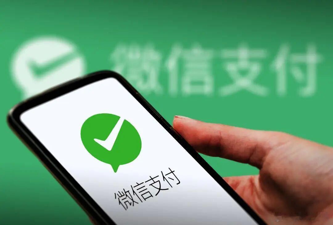 曝微信正测试AI支付功能，以后花钱动动嘴就行了？刚爆出来的消息，微信支付正在联合