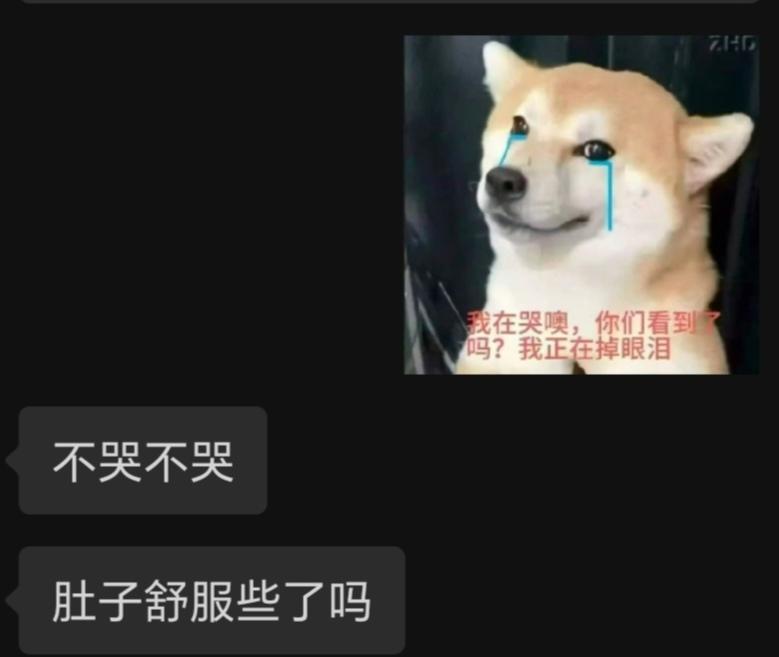 高珠是大一新生第一次离家在外地一个人，军训期间又正好来了例假身体特别不舒服，加上