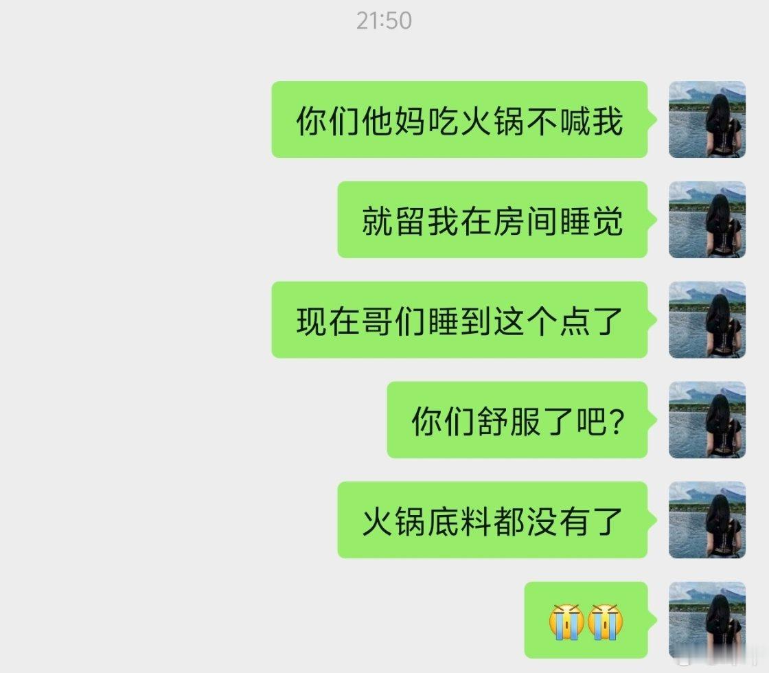 说在酒店眯一会，结果睡到现在了，现在清醒的一匹，坏菜了