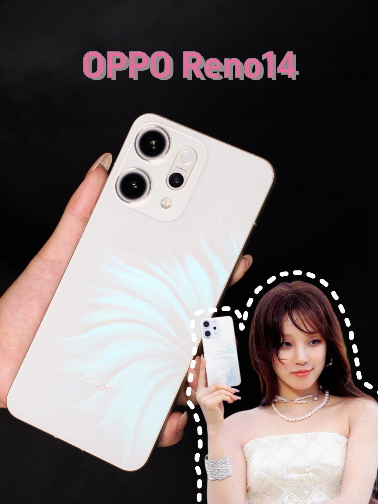 宋雨琦同款OPPO Reno14，上手后才发现...

OPPO Reno14这