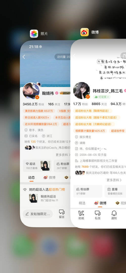 什么时候我的互动帖能有50+人（看见🍑） 
