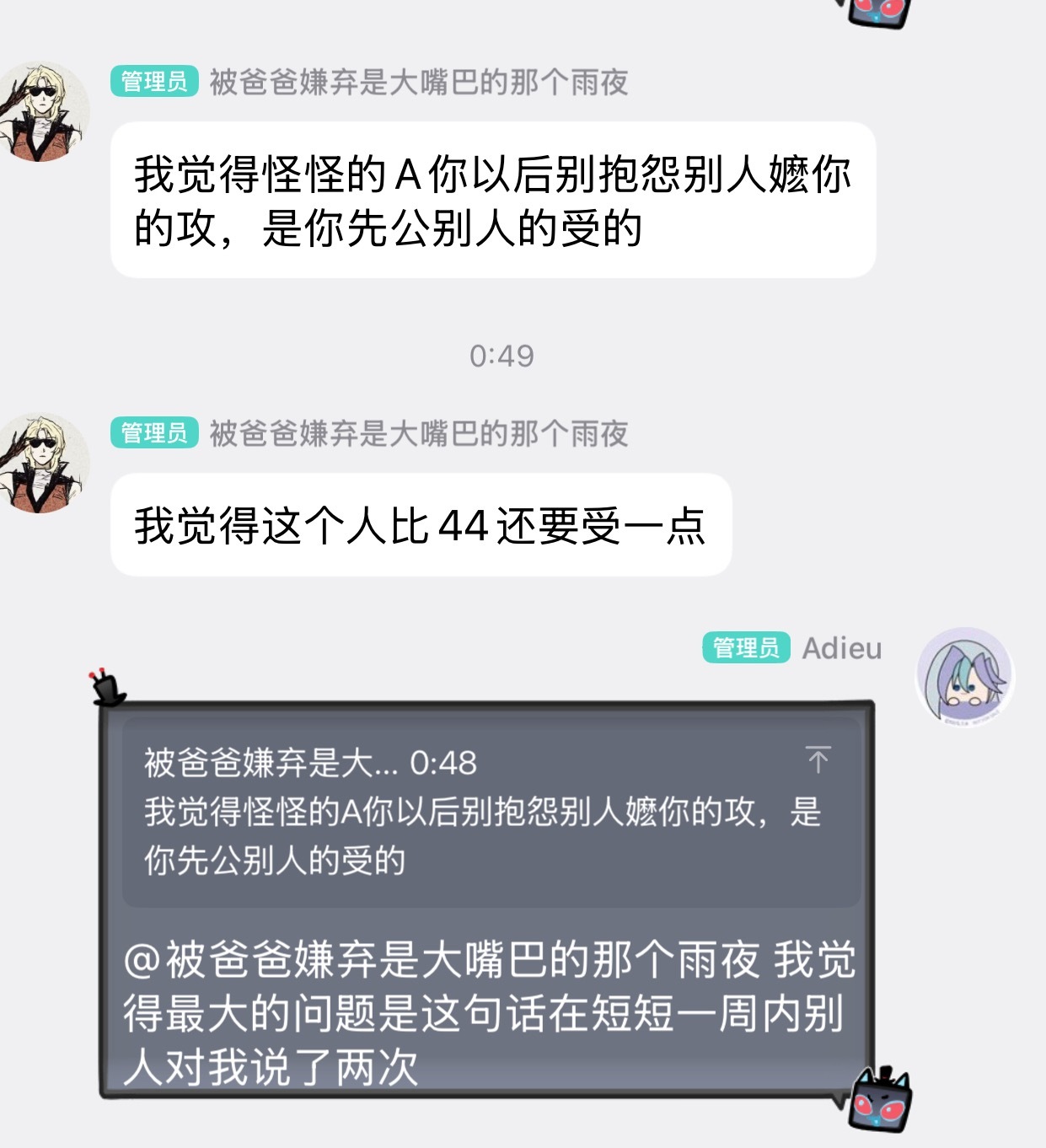 ？ 