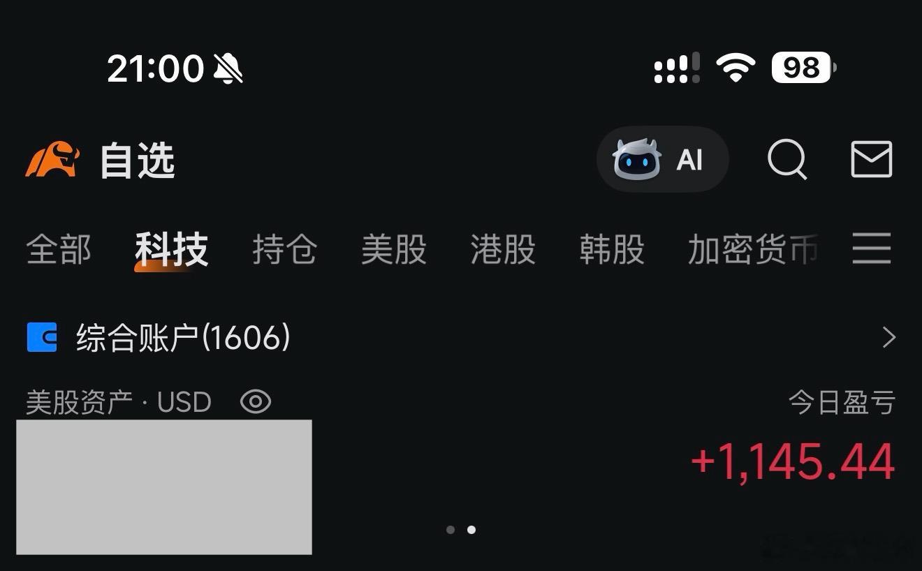 可惜还差一位数字