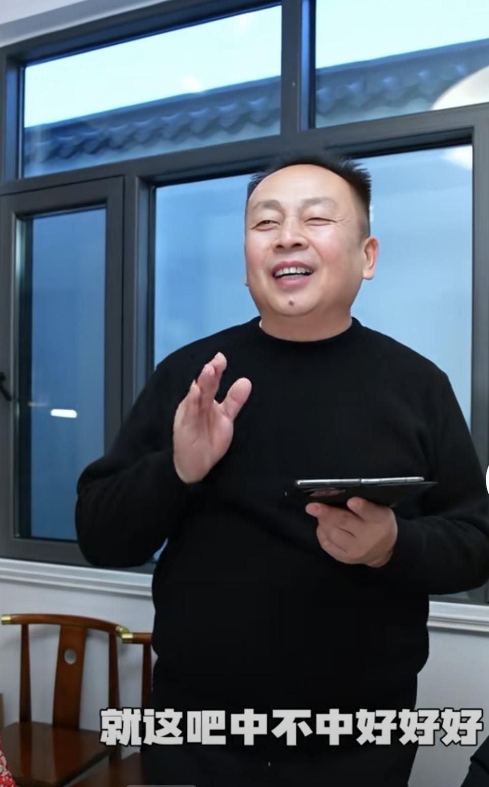 看麦小登老公公今天农村家暖房，高兴很畅所欲言。
世豪爸爸这个气质，差一眼看长得都