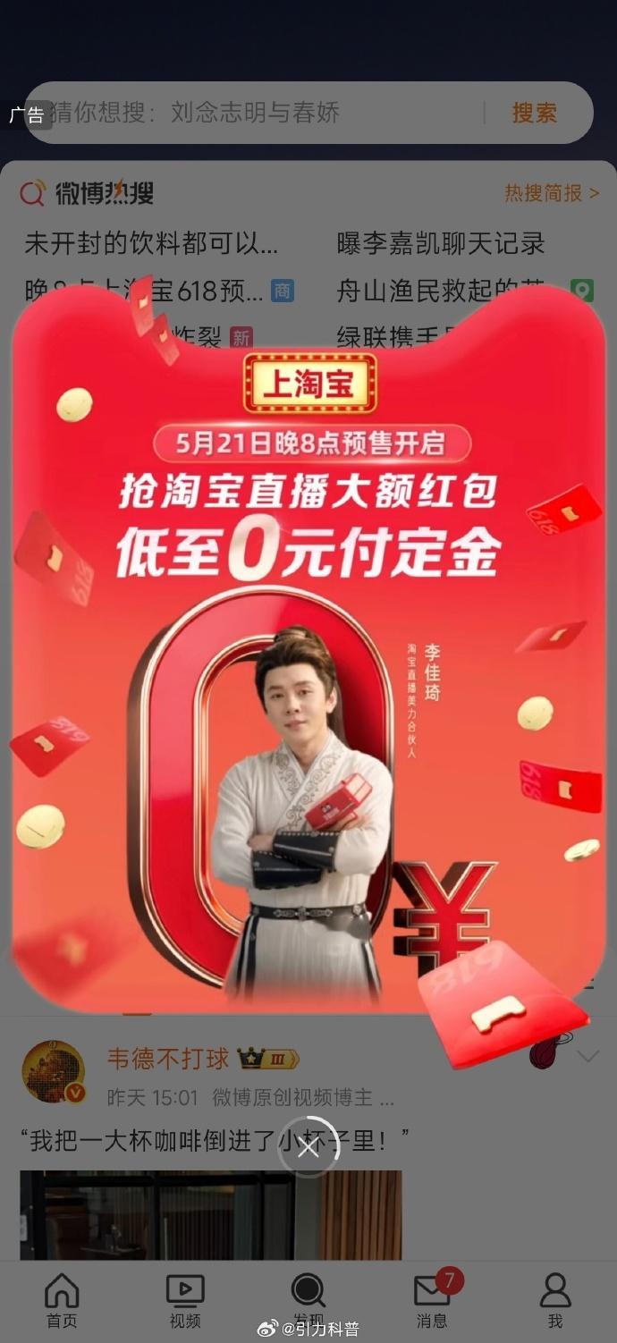 618囤货人DNA彻底觉醒【终于实现618现货自由，这才是快节奏生活该有的大促】