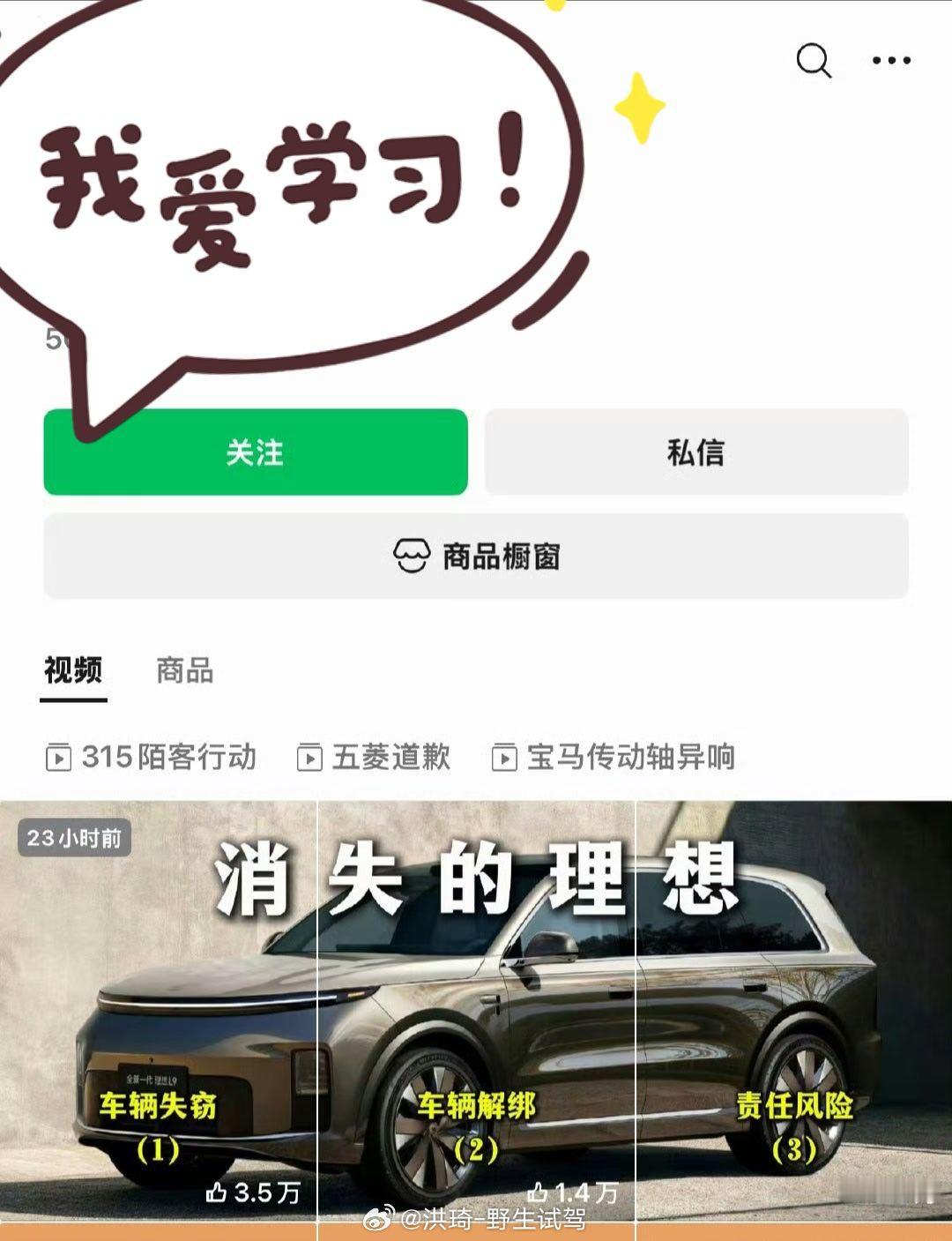 有意思啊，选人家里办“喜事”发这个，昨天忙只看了第一集，晚上赶紧学习有证记者大作