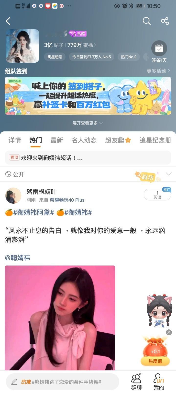 一些福袋鞠婧祎阿黛