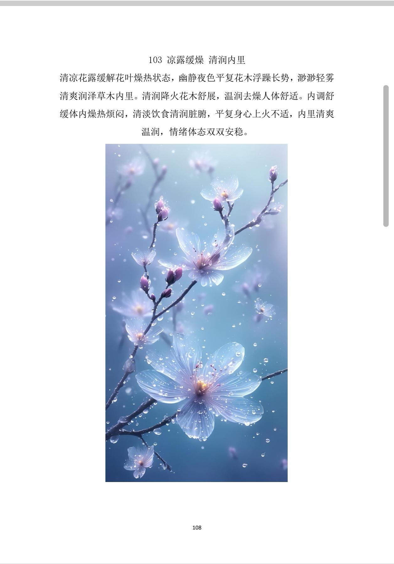 我拿脊柱当蛇练，三天腰不疼了

谁腰没酸过？我坐办公室十年，腰肌劳损是老毛病了。
